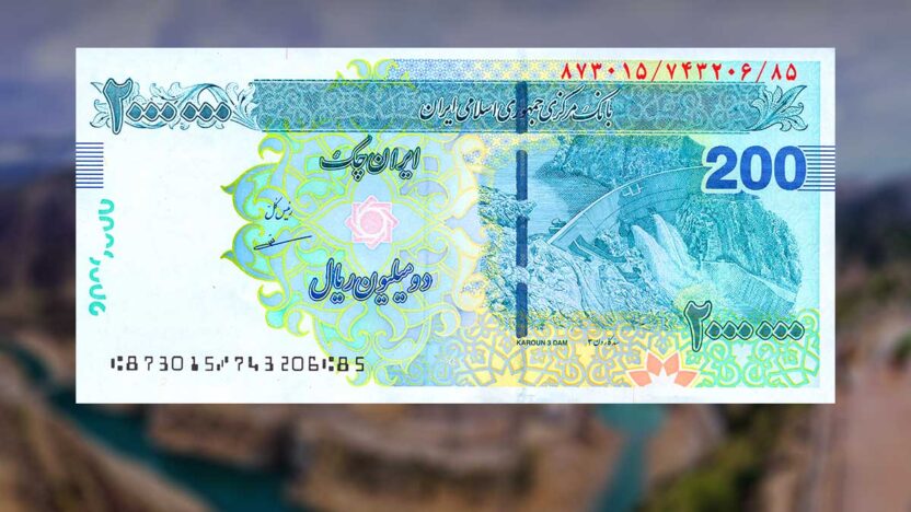 Иран выпустил новую банкноту 200 томанов в 2023 году